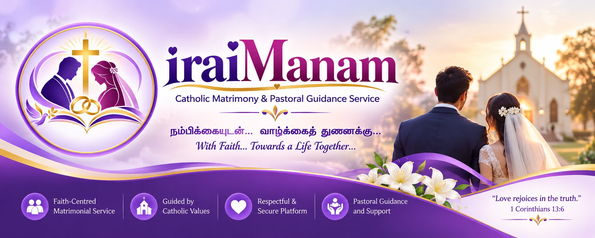 iraiManam: Catholic Matrimony and Pastoral Guidance Service. With faith, towards a life together.